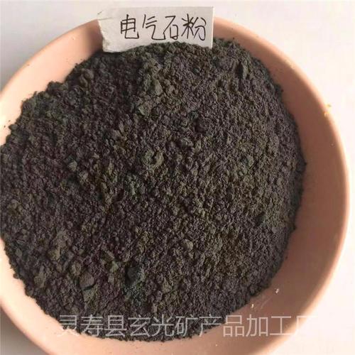 工廠直供電氣石粉 添加劑用電氣石粉 河北玄光圖片
